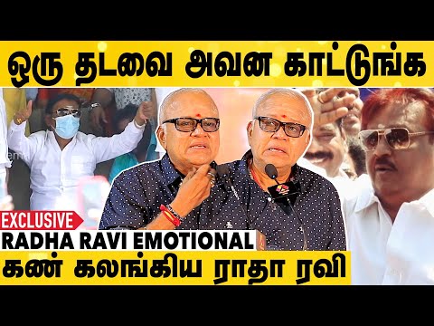 Vijayakanth வேட்டியை மடிச்சு கட்டி வந்தானா அவ்ளோதான் |Radha Ravi Speech|Unknown Story Of Vijayakanth