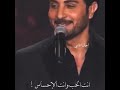 على مودك انت وبس ماجد المهندس حفله ستوري رومانسي رهيب حالة واتساب تجنن اجمل مقاطع تيك توك