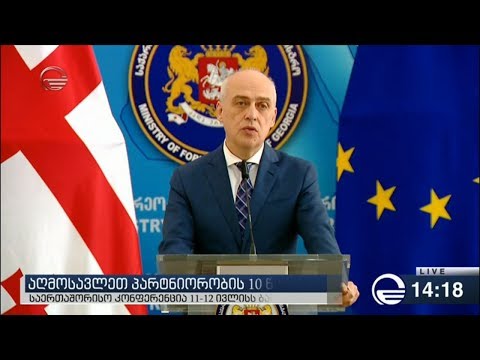 „აღმოსავლეთ პარტნიორობის“ 10 წლის იუბილეზე მიწვეულ უცხოელ სტუმართა სია ცნობილია