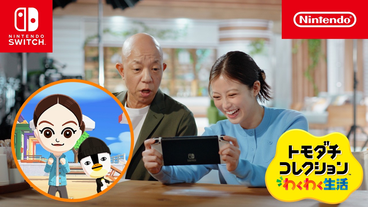 トモダチコレクション わくわく生活 CM 告白篇