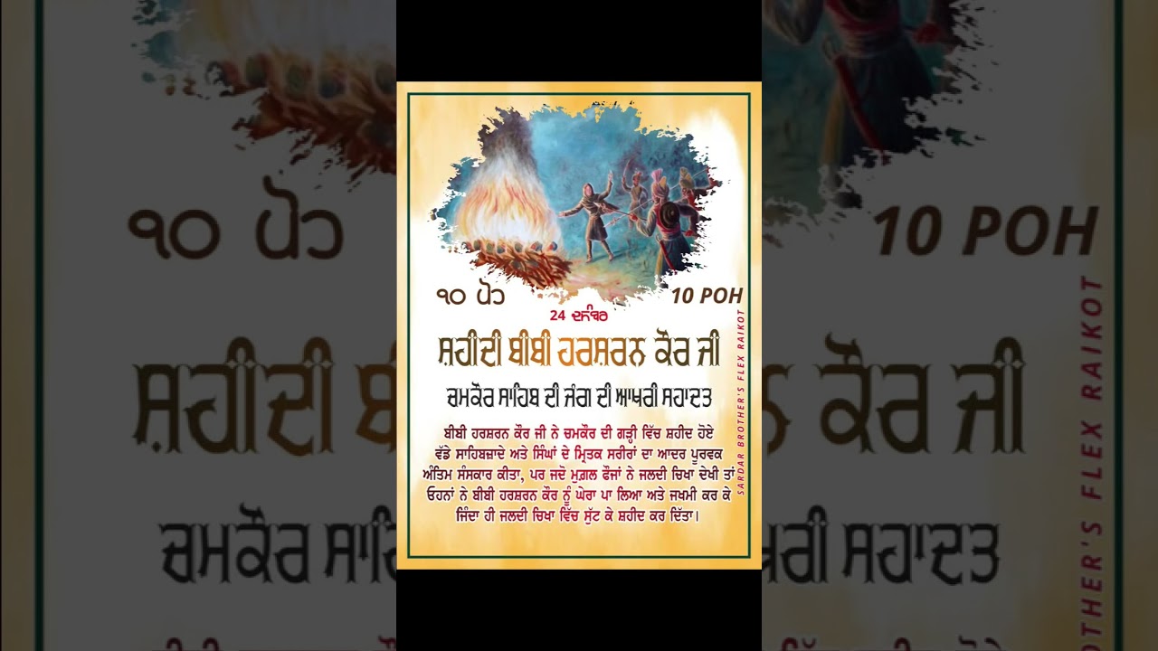 Bestu Varas 2021 Greetings: Gujarati New Year Messages to Share on the Day, image size:1280x720
