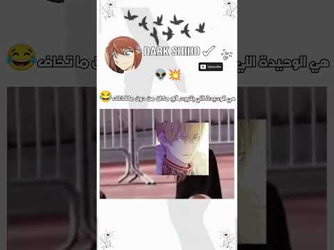 مانهوا من جعلني أميرة        عدلوا الدعم