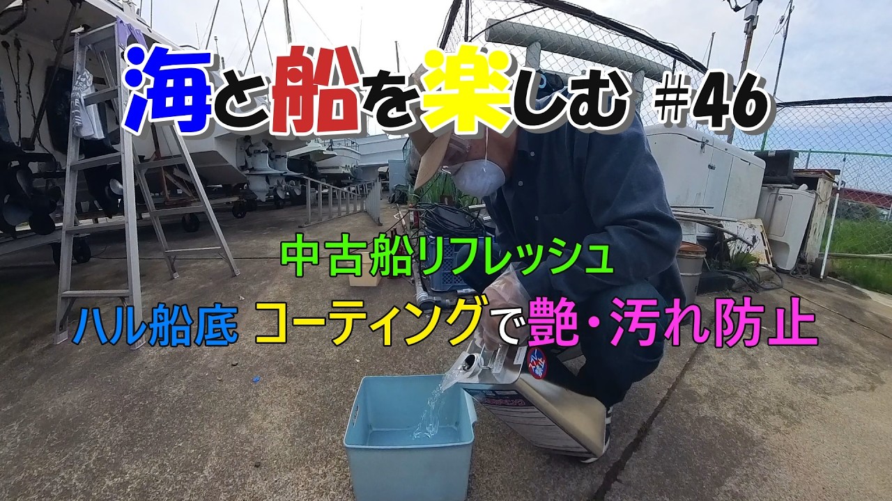 LOST ショートボート 塗装 がうる・ぐら LIB TECH（リブテック） サーフボード SHORT ROUND ショートラウンド