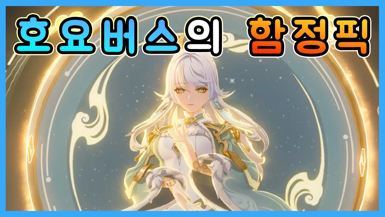 원신 - 자백을 안 뽑으면 후회할까?