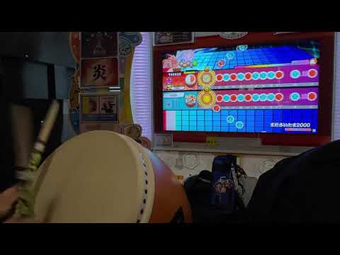 まださいたま2000 楽しいロール処理