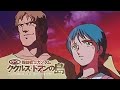 🏝️『もう一つの🐐ククルス・ドアンの島』🌋