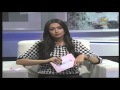 برنامج سيدتي
