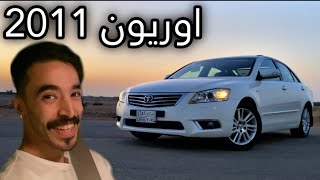 #سياراتكم_المميزة  تويوتا اوريون بحالة الوكالة و الممشى صدمة