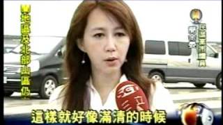 20100924西安.上海進駐花博專區''大6倍''? 簡余晏批獨厚中國三立新聞