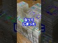 パチンコ【大景品停止】TUCの特殊景品が流出しまくり・金相場高騰ぶっ壊して換金