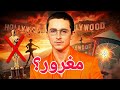 ليه الناس كرهت تيموثي شالاميه 