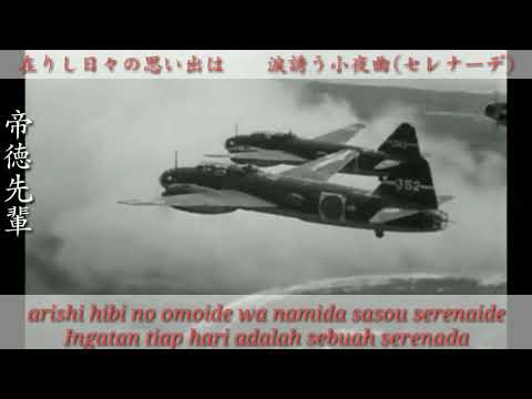 《 IJN & IJAAS MAD 》 "Tenshoru Musume"  Kana-Roma-Indo