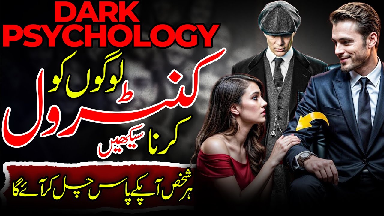 EASILY Attract Anyone in 2025 with MAGNETIC Personality