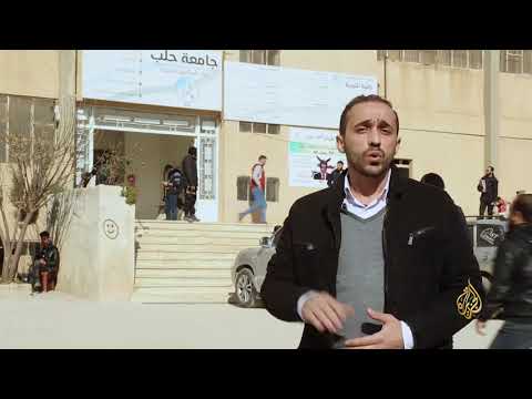 اتفاق تعاون بين جامعة ماردين التركية وجامعة حلب