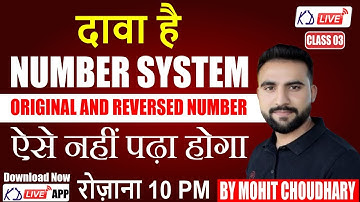 Number System | Original & Reversed For SSC CGL/CHSL/CPO | Maths | Class 03 | By Mohit Chaudhary Sir