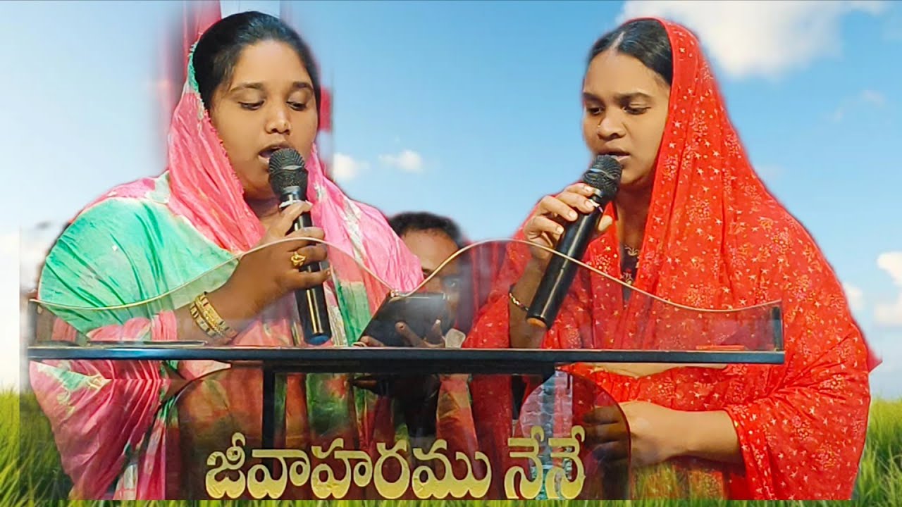 Divya sister & Esther sister 