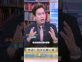 台灣大時代 恐成AI泡沫化導火線#shorts
