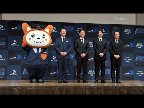 相鉄・新型車両13000系　試乗と情報公開