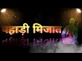 डाली-डाली फूलों की तुझको बुलाए रे मुसाफिर मेरे  उत्तराखंड में Mp3 Song