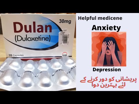 Dulan tablet / Dulan tablet uses in urdu / Neuropathic pain /Anxiety / Depression