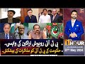 11th Hour | Waseem Badami | ARY News | 27th May 2024