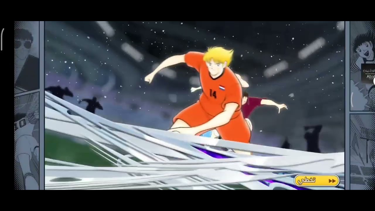 captain tsubsas dream team