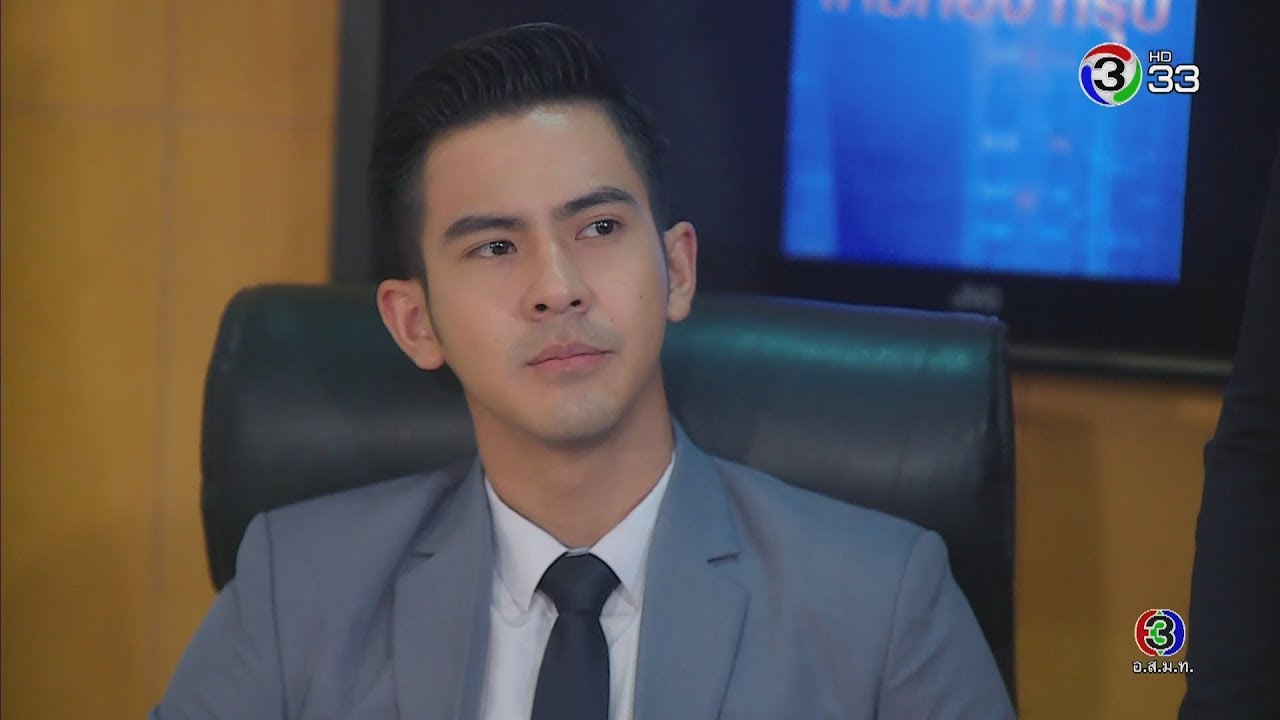 FIN | ผมทีมอาจารย์เหมันต์ครับ | ประกาศิตกามเทพ | Ch3Thailand