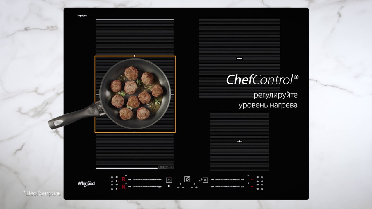 Новая индукционная варочная панель Whirlpool - YouTube