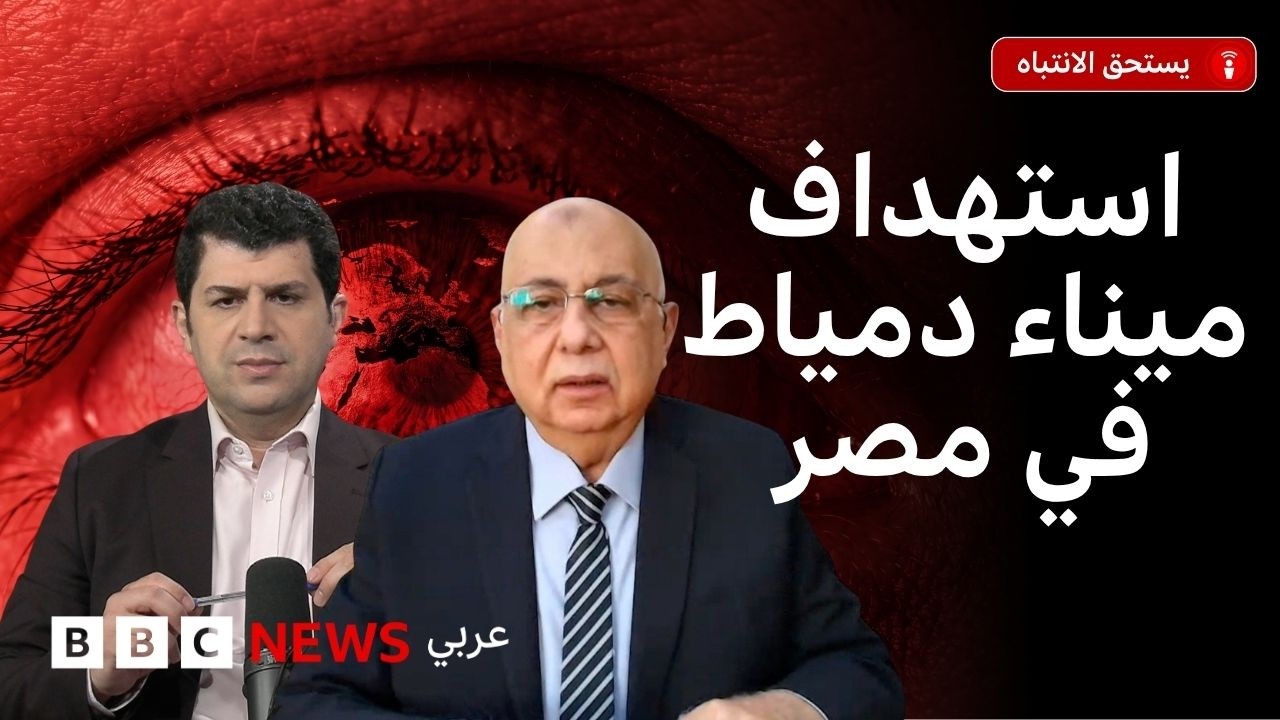 �� ����� ����� ����� ������� ��� ����� ������� ������� ���
 - نشر قبل 10 دقيقة