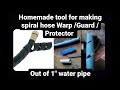 Tool for making water pipe into Spiral Hose wrap , spiral hose guard , spiral hose protector