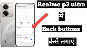 Realme p3 ultra me back buttons kaise lagaye/ how to change back buttons in realme p3 ultra 5G