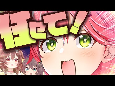 【アニメ】トラブルだらけ！