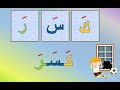 قراءة كلمات بحركة الفتحة كلمات بحركة الفتح تعليم قراءة الكلمات العربية القراءة بحركة الفتح 