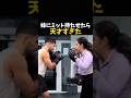 妹にミット持たせたら天才すぎた #ボクシング #boxing #格闘技