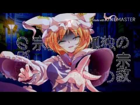【東方PV】孤独の宗教