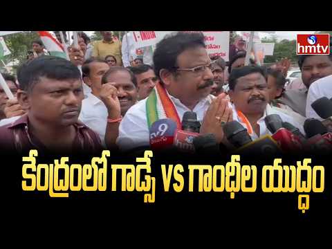 12 ఏళ్ల ఎన్డీయే పాలనలో 152 పేపర్ లీక్లు.. | MLA Sri Ganesh | hmtv