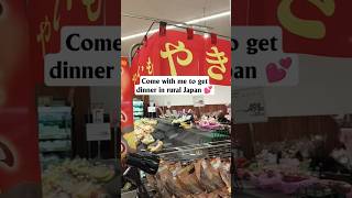 Just a dinner run in rural Japan #lifeinjapan #ruraljapan #dailyjapan #japanvlog