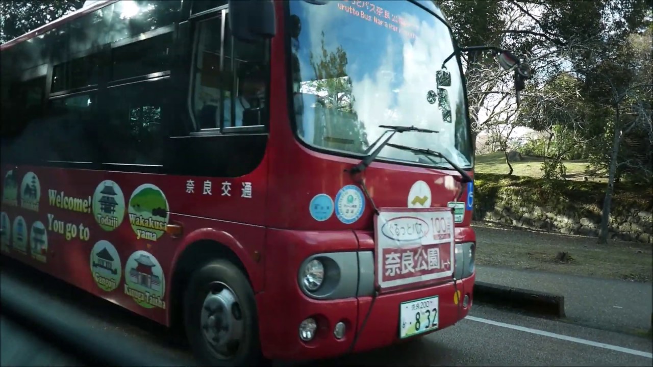 Ncバス ぐるっとバス奈良公園ルート車窓 県庁前 若草山 ならまち 近鉄奈良駅 Youtube