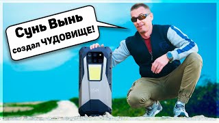 видео: СМАРТФОН за ГРАНЬЮ РАЗУМА! 666 г, 23800 мАч, 1 млн Антуту, лазер и телевик – 8849 TANK 3 от Unihertz картинка: СМАРТФОН за ГРАНЬЮ РАЗУМА! 666 г, 23800 мАч, 1 млн Антуту, лазер и телевик – 8849 TANK 3 от Unihertz
