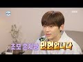 NU’EST’s Hwang Minhyun and TWICE’s Chaeyoung Picked As The Idols Fans Want To See More Of On Reality Shows