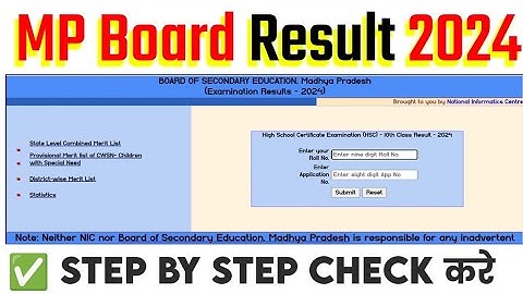 MP Board result 2024 Kaise Check kare | MP Board 10th result 2024 kaise dekhe | MP Board Result