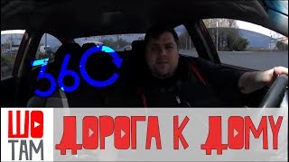 Жилой комплекс 