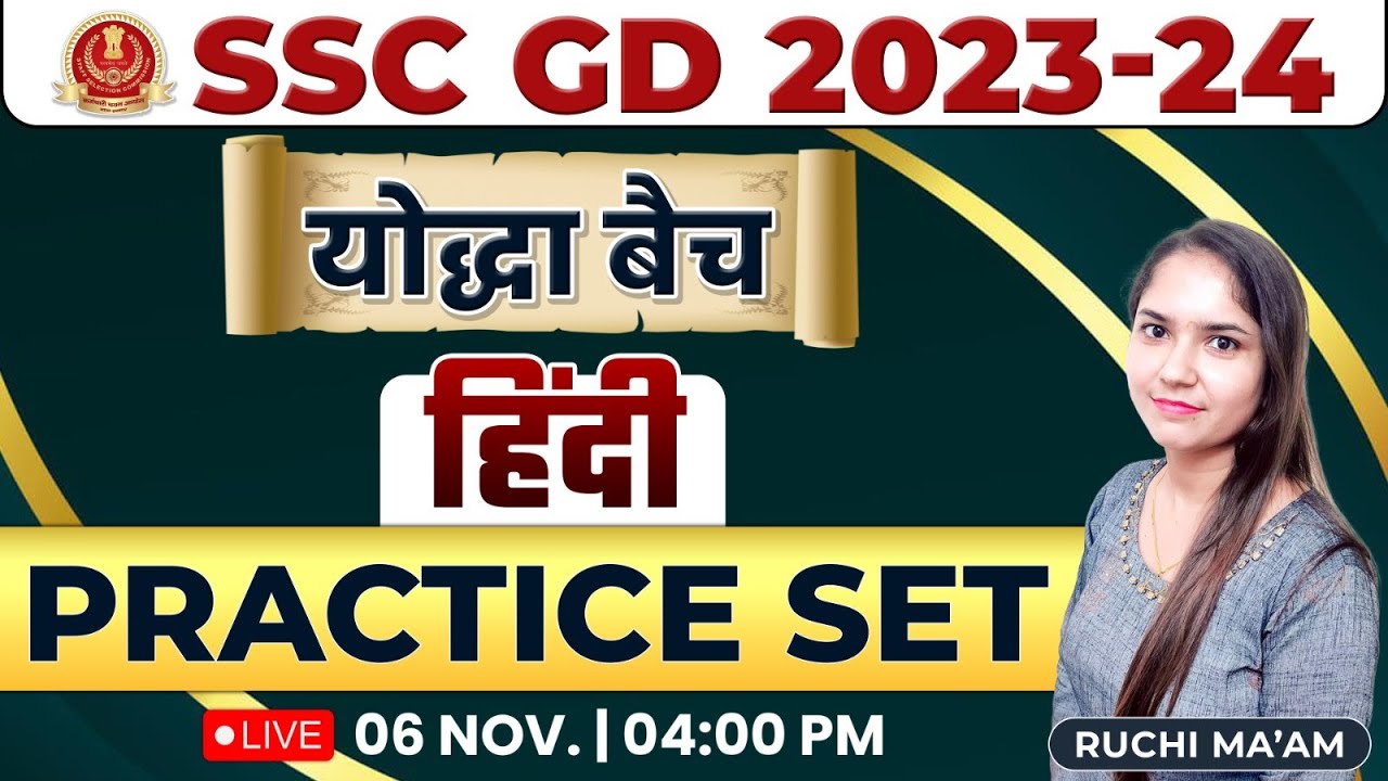 SSC GD 2024 Hindi Practice Set, Hindi Practice Set 1, SSC GD Hindi