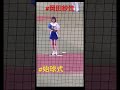 #岡田紗佳 #始球式