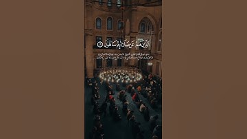 فَوَيْلٌ لِّلْمُصَلِّينَ | سورة الماعون | عبدالرحمان مسعد
