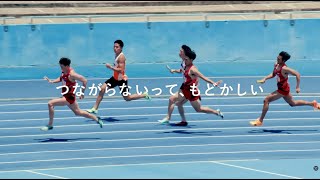 【CM/キャンペーンムービー開発｜EXEO GROUP】Web CM 第二弾「つながらないって、もどかしい篇」
