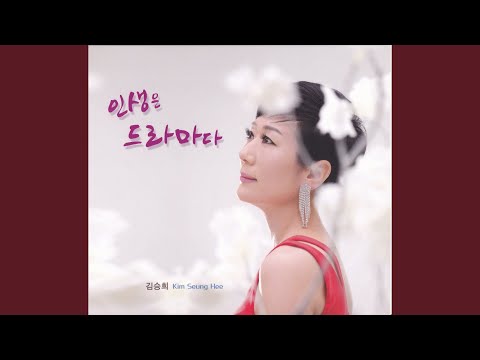 하나뿐인 너
