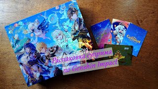 картинка: Распаковка карточек по Genshin impact Moonlight 2 (Лжемунлайт)