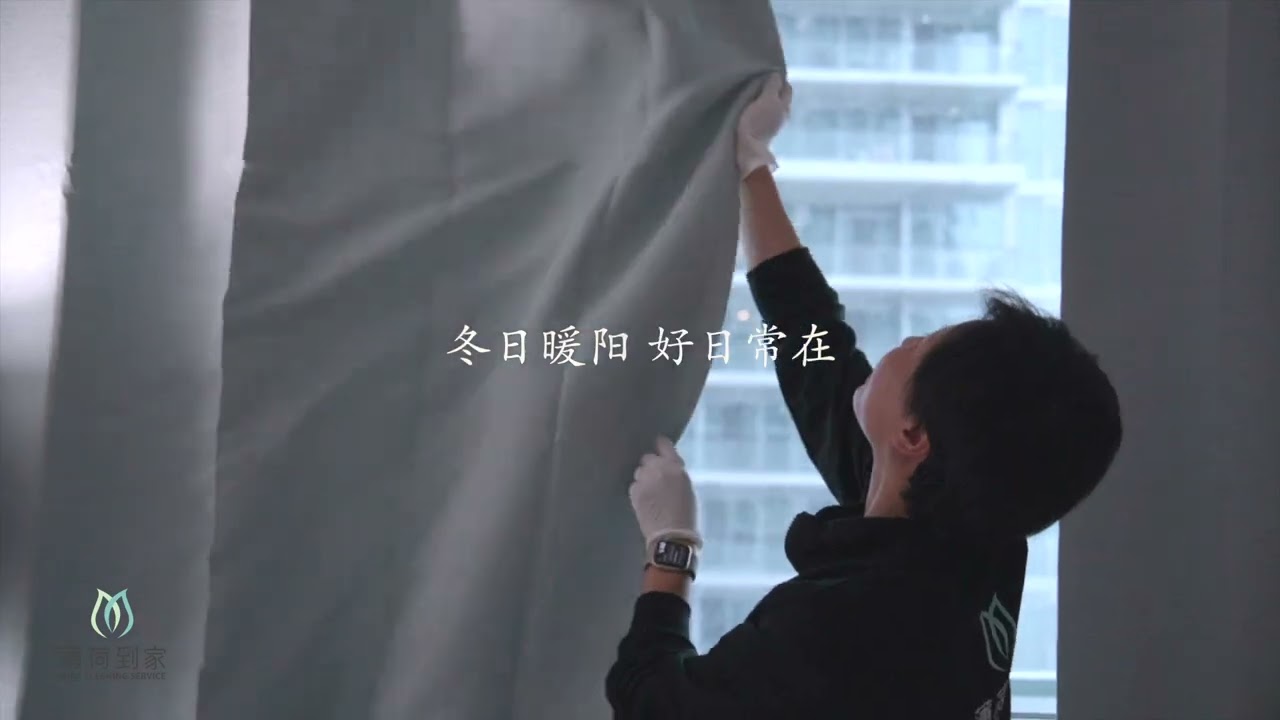 MintHome brand film thumbnail