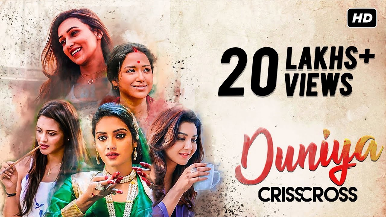 Duniya  Crisscross  Nusrat  Mimi  Jaya  Sohini  Priyanka  Birsa  Subho JAM8  Nikhita  SVF